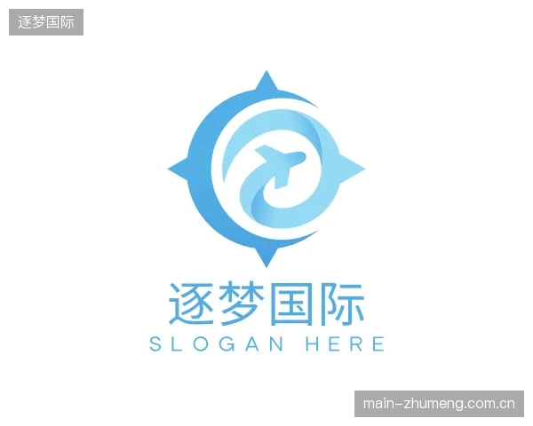 了解逐梦国际机构
