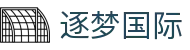 逐梦国际官方平台 - 逐梦国际APP下载